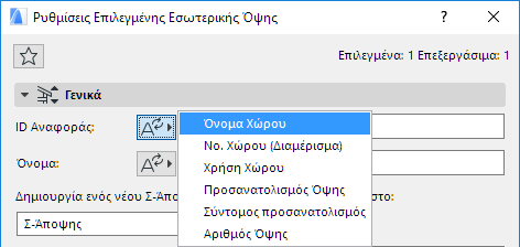 IEAutotext1.png