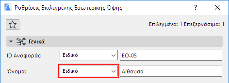 IECustom.png