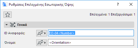 IEGroupName1.png