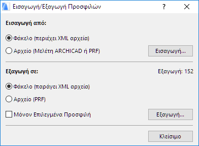 ImpExpFavsDB.png