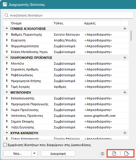 ImpExpProps.png