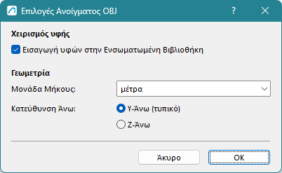ImportOBJ.png