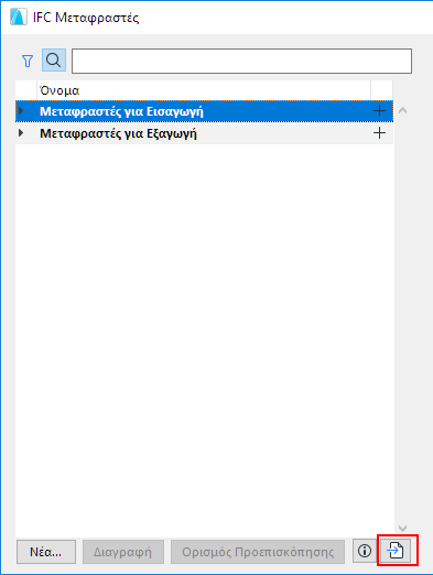 ImportTRAC.png