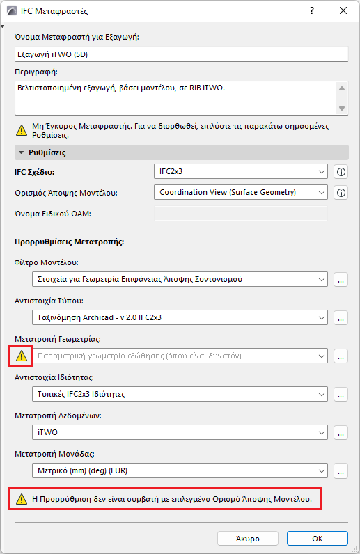 IncompatibleTranslator.png