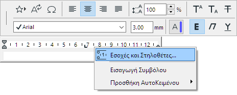 IndentsContext.png