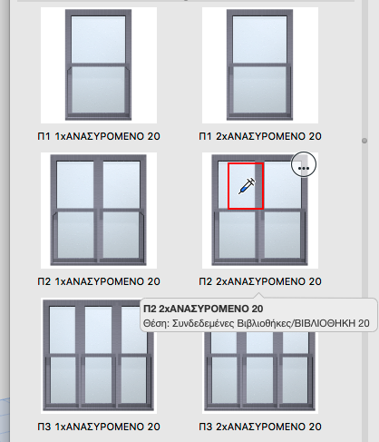 InjectDoubleSash.png