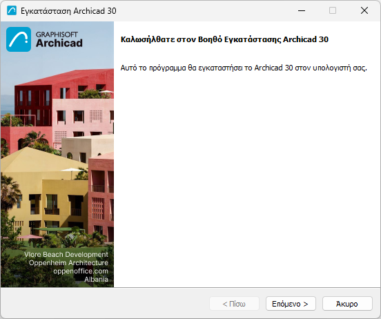 Install1.png