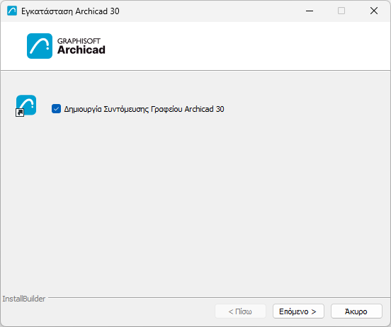 Install_ACShortcut.png