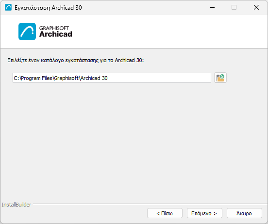 Install_Directory.png