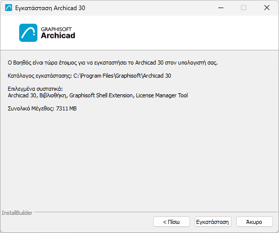 Install_Summary.png