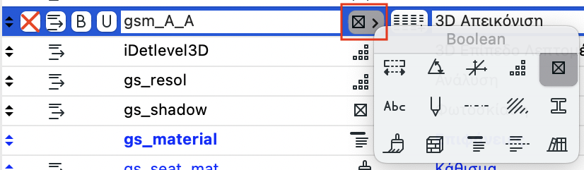 Integer.PNG