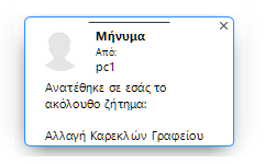 IssueAlert.png