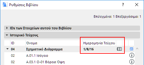 IssueClosedFeedback.png
