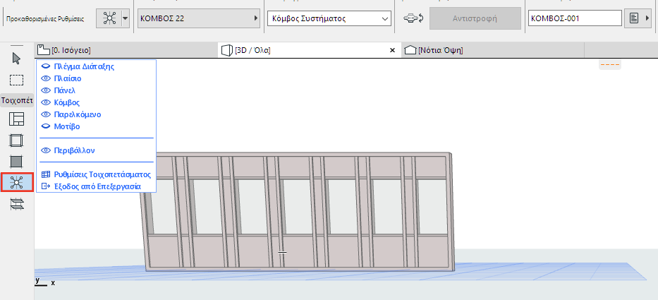 JunctionToolActive.png