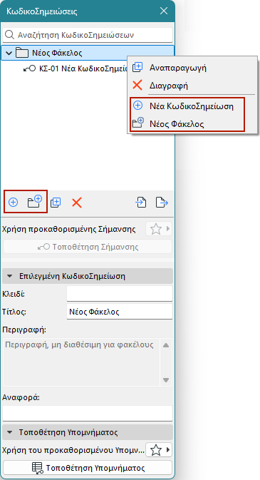 KeynoteCreate.png