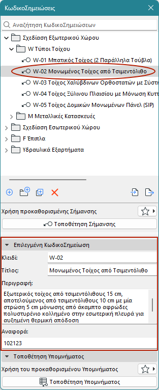 KeynoteData1.png