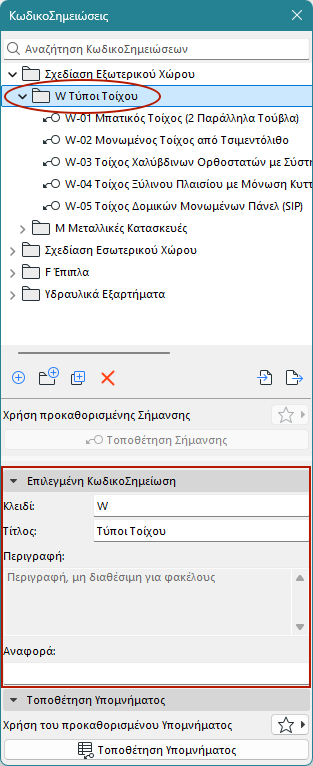 KeynoteData2.png