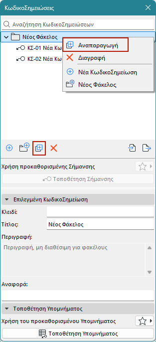KeynoteDuplicate.png