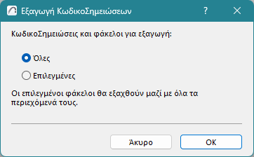 KeynoteExport.png