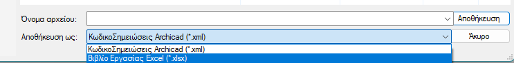 KeynoteExportFormat.png