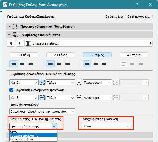 KeynoteSeparator.png