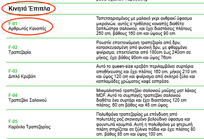 KeynoteSeparatorDone.png