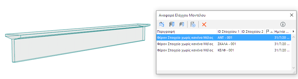 LBENoMember.png