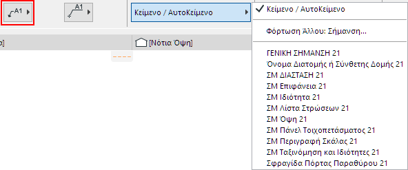 LabelTypeIndepList.png
