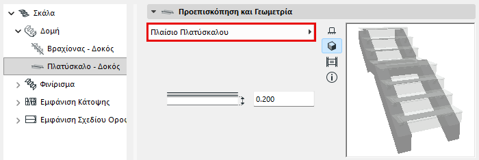 LandingFrameChoose.png