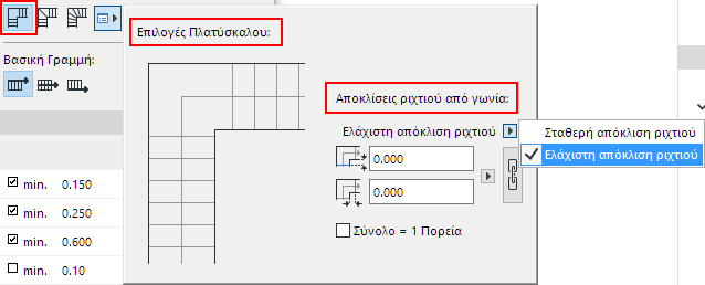 LandingOptions.png