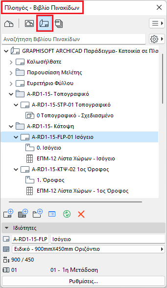 LayoutBook.png