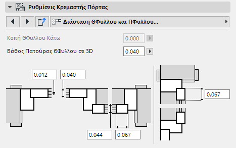 LeafSashDimensions.png