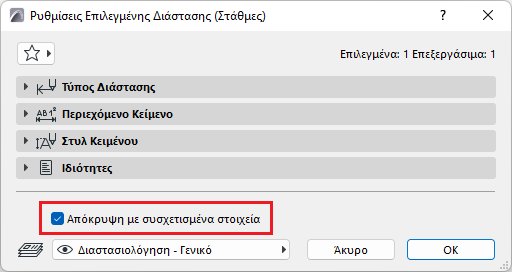 LevelDimHide.png