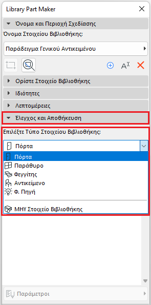A screenshot of a cell phoneDescription generated with very high confidence