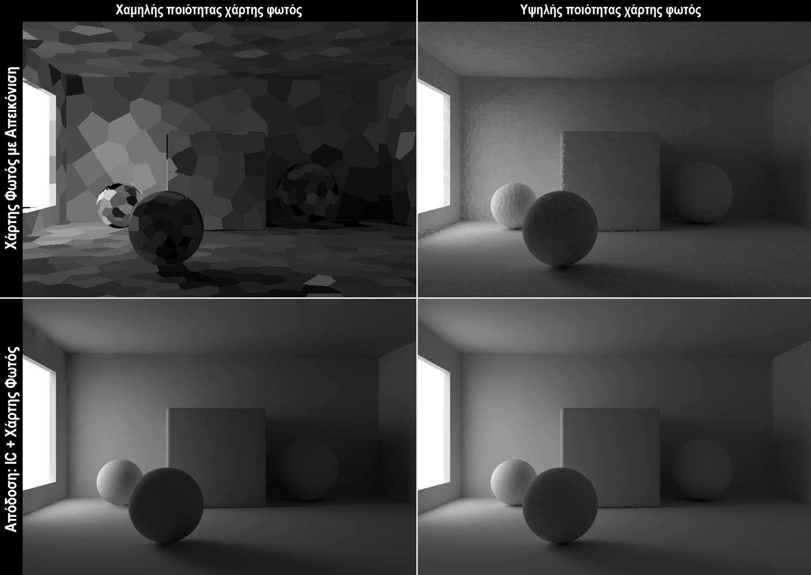 LightMapSamples.png