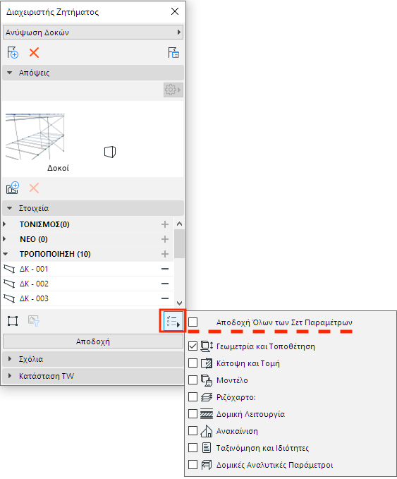 LimitParametersIssue.png