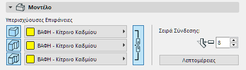 LinkMaterials.png