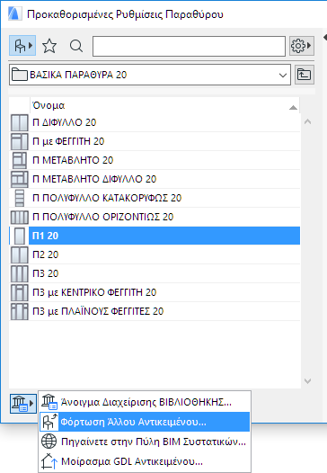 LoadOtherObject.png