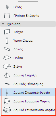 LoadToolsBox.png