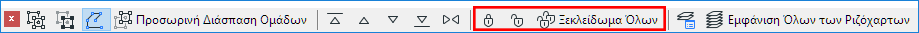 Lock.png