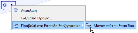 LocktoPlane.png