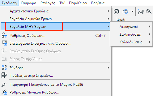 MEPMenu.png