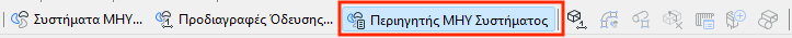 MEPSystemBrowserShortcut.png