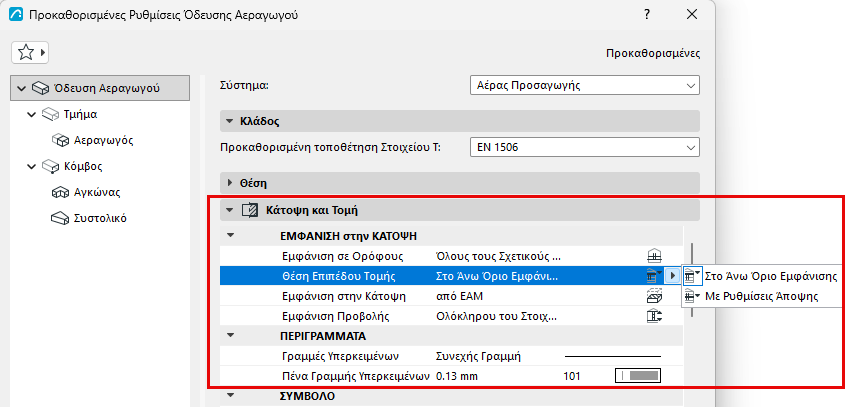 MEP_FP_Settings.png