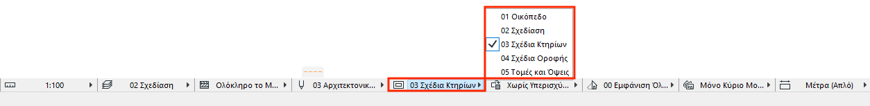MVOComboPopup.png