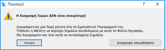 MarkerWarning.png