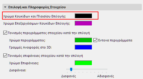 MarqueeColor.png