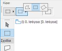 MarqueeShapes2D.png