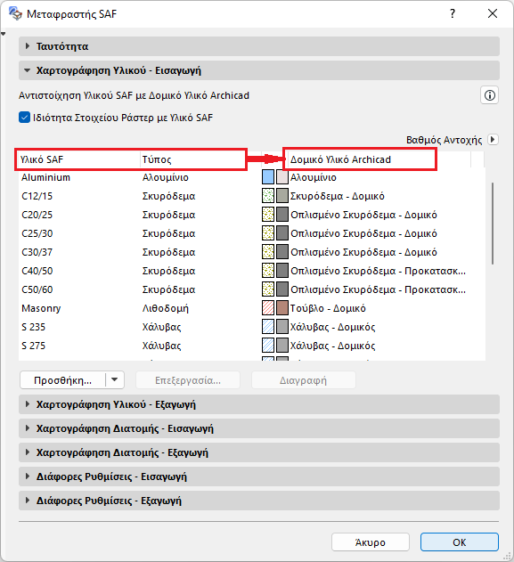 MatMapExportPanel.png