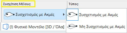 MemberAssociativity.png